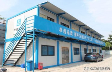 簡述鋼結(jié)構(gòu)活動(dòng)房的各種優(yōu)點(diǎn)